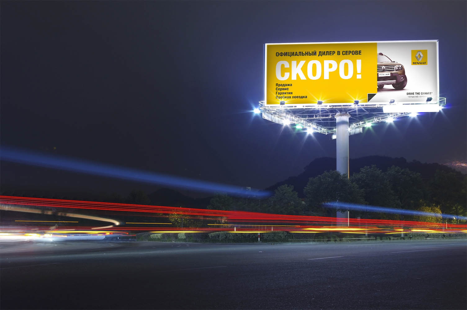 Наружная реклама в Уфе - Содби-Медиа